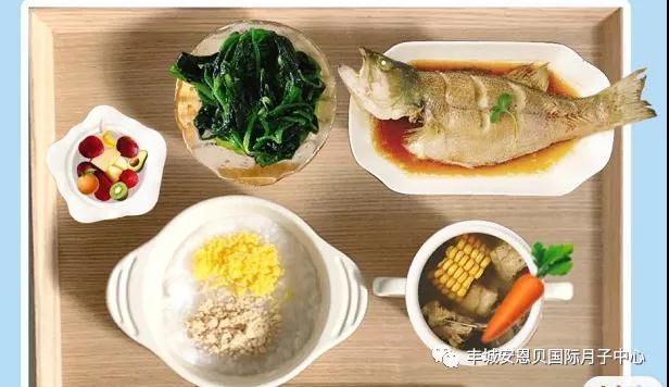 月子餐