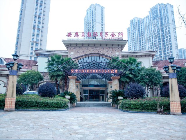 環境