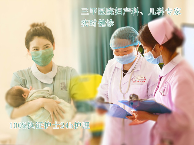 護理
