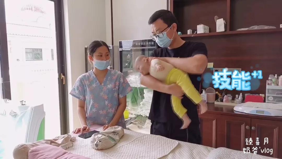奶爸在月子中心的生活,是你想不到的豐富多彩！