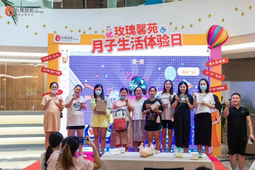 月子體驗(yàn)日—專屬每位家庭的游園會(huì)