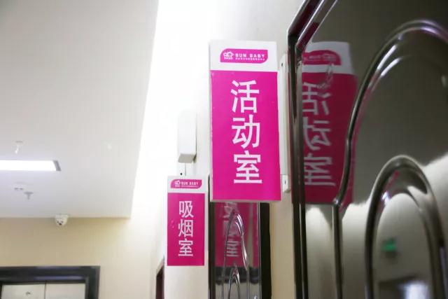配套服務