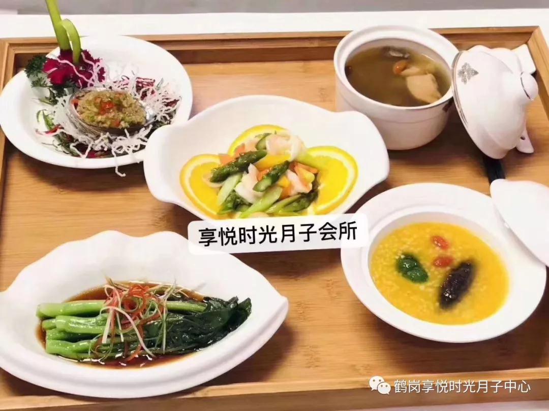 月子餐