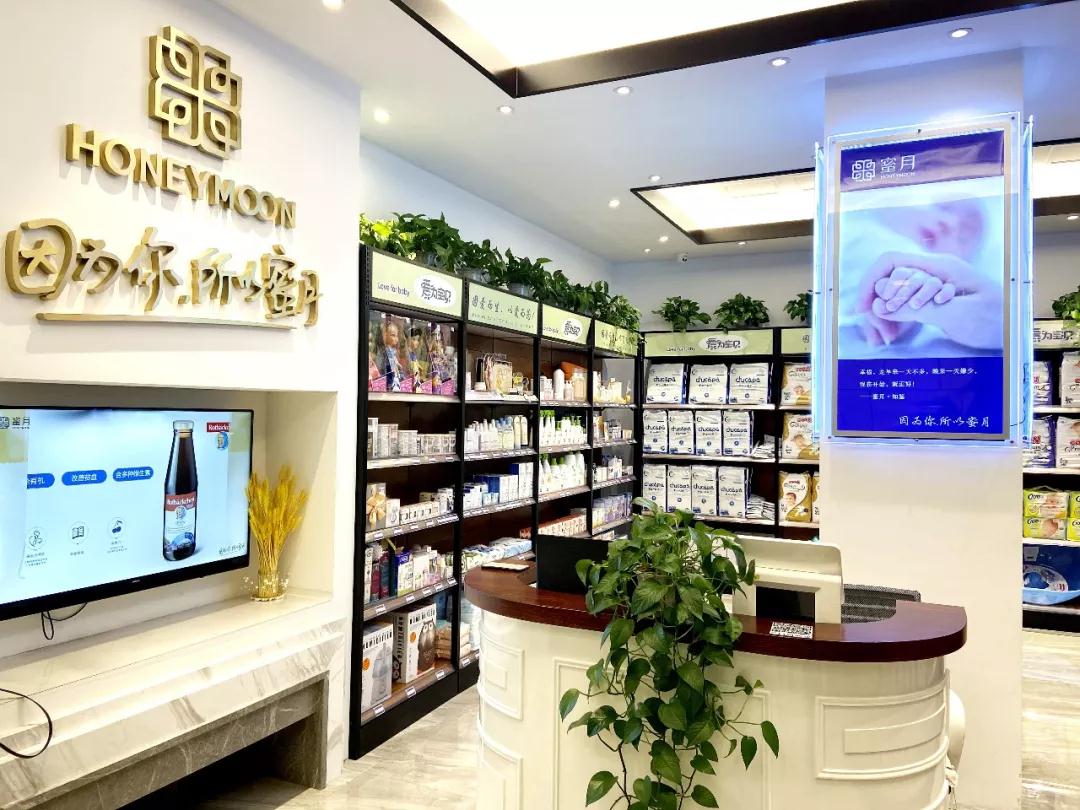 母嬰超市