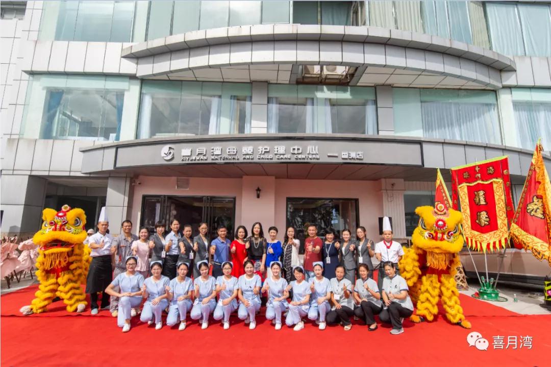 喜月灣|2周年不忘初心,砥礪前行