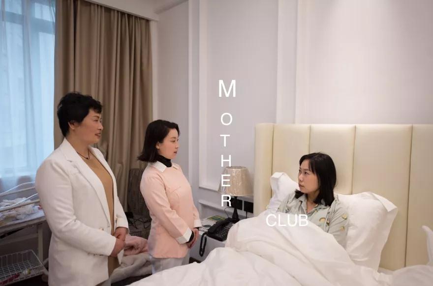 媽咪護理
