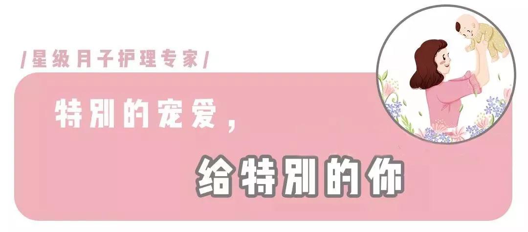 特別的寵愛