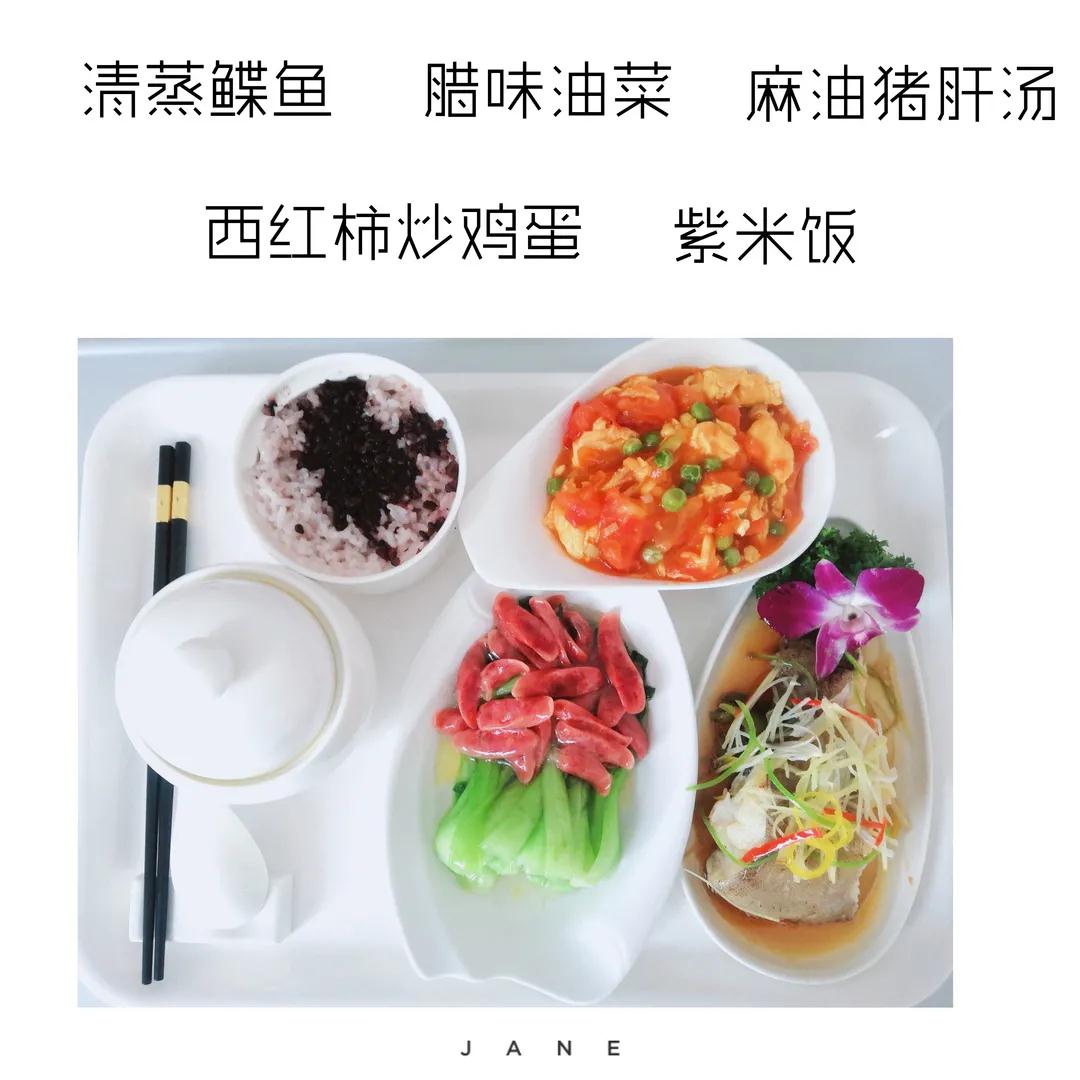月子房