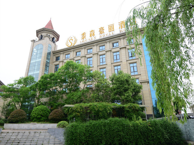 環境