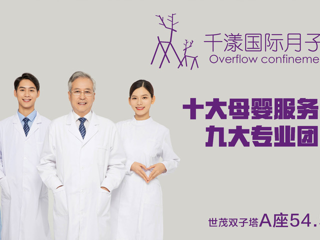 護理團隊