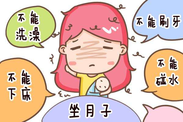 母嬰專家告訴你,月子期間這些事兒真的可以做!