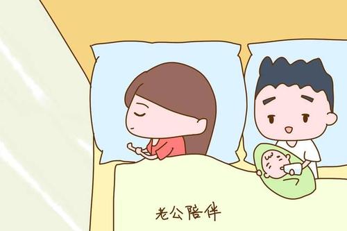坐月子