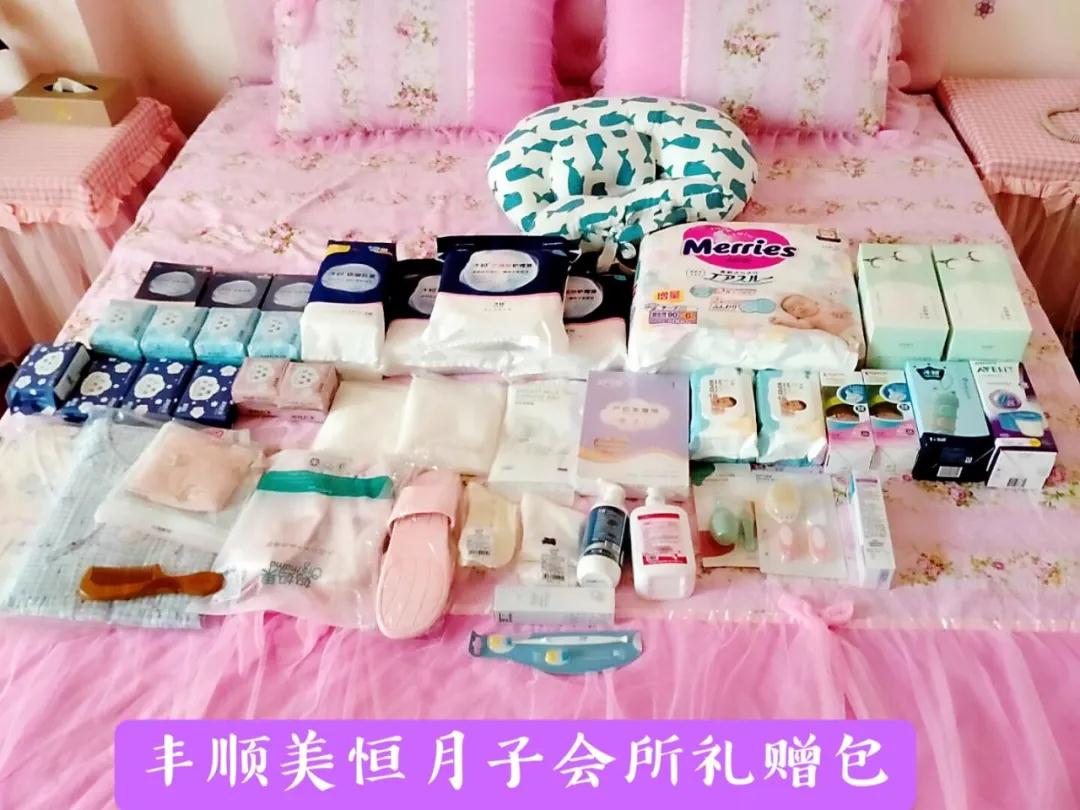 待產包