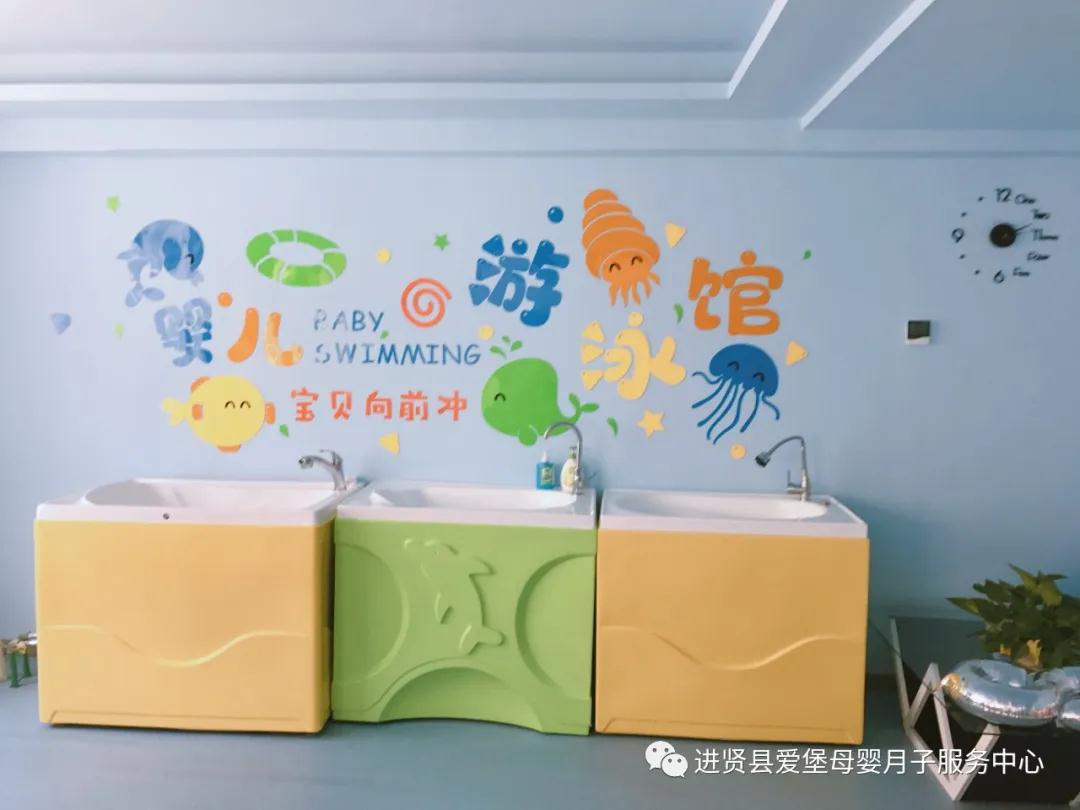 游泳室