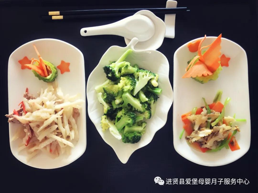 月子餐