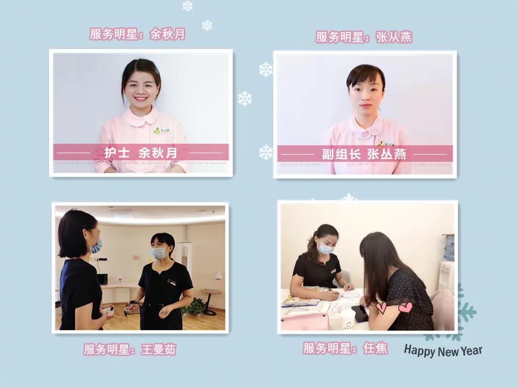 氧閣月子中心7月服務明星走心分享