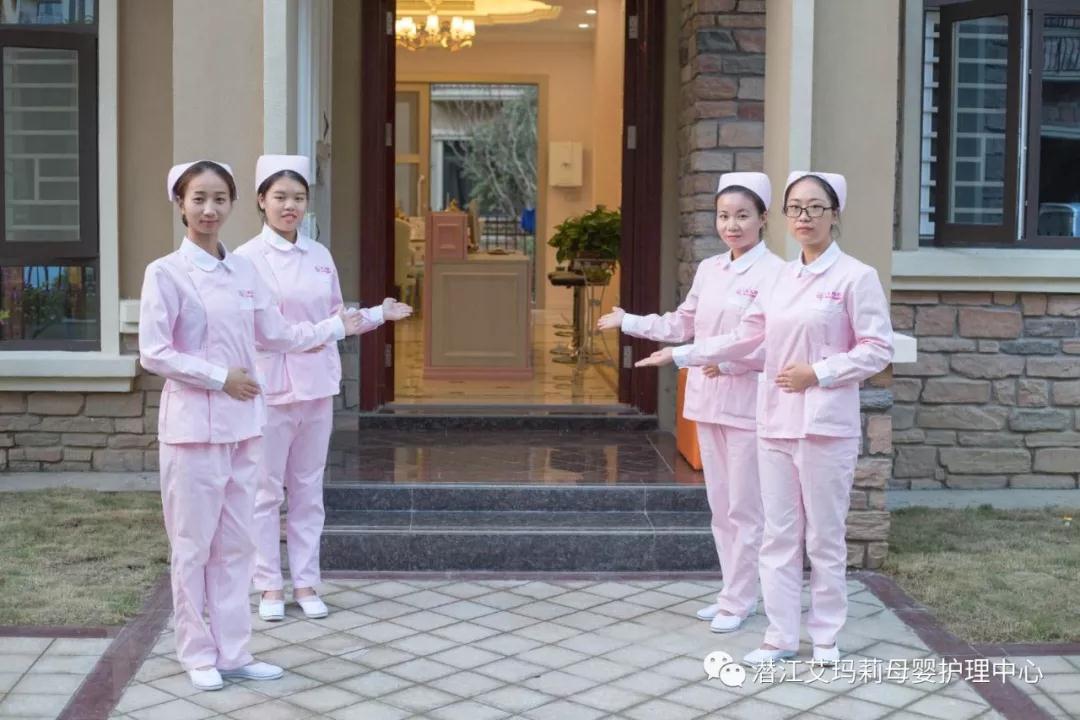 管家服務