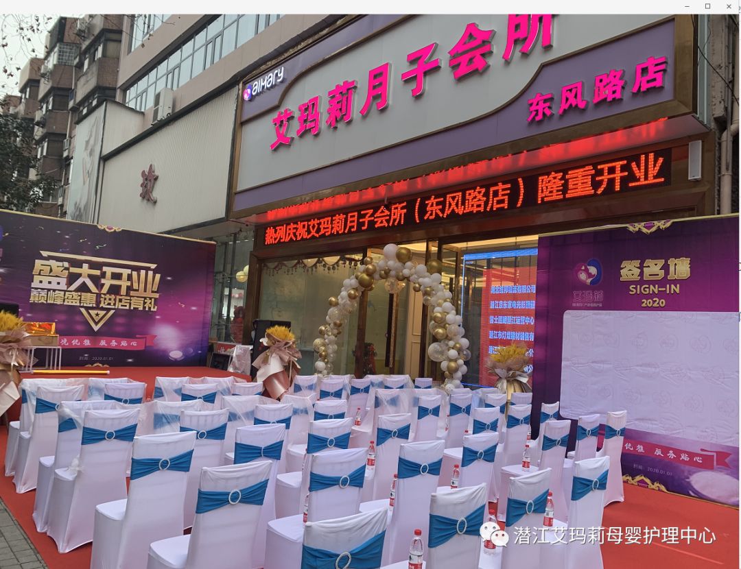 開業(yè)1