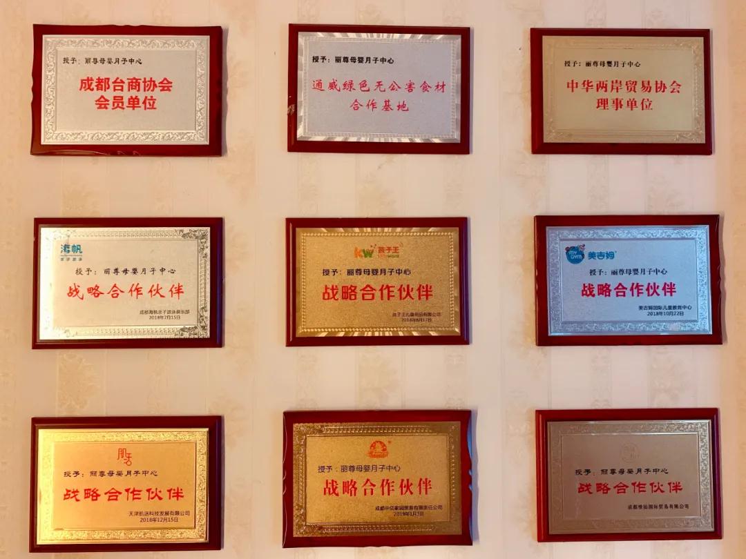 榮譽(yù)
