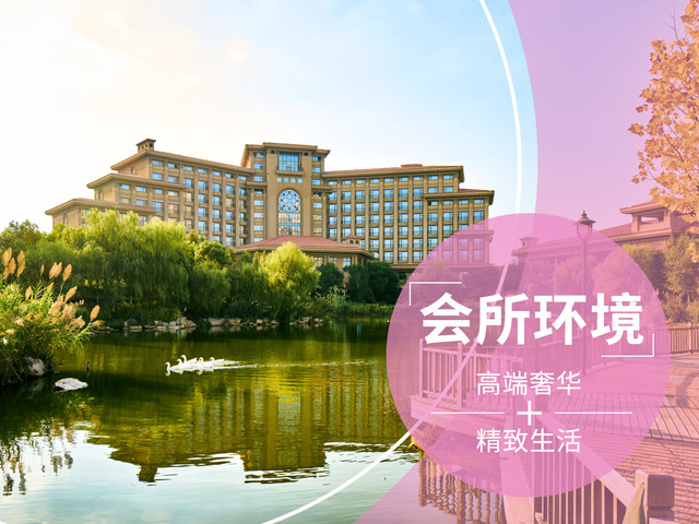 環境