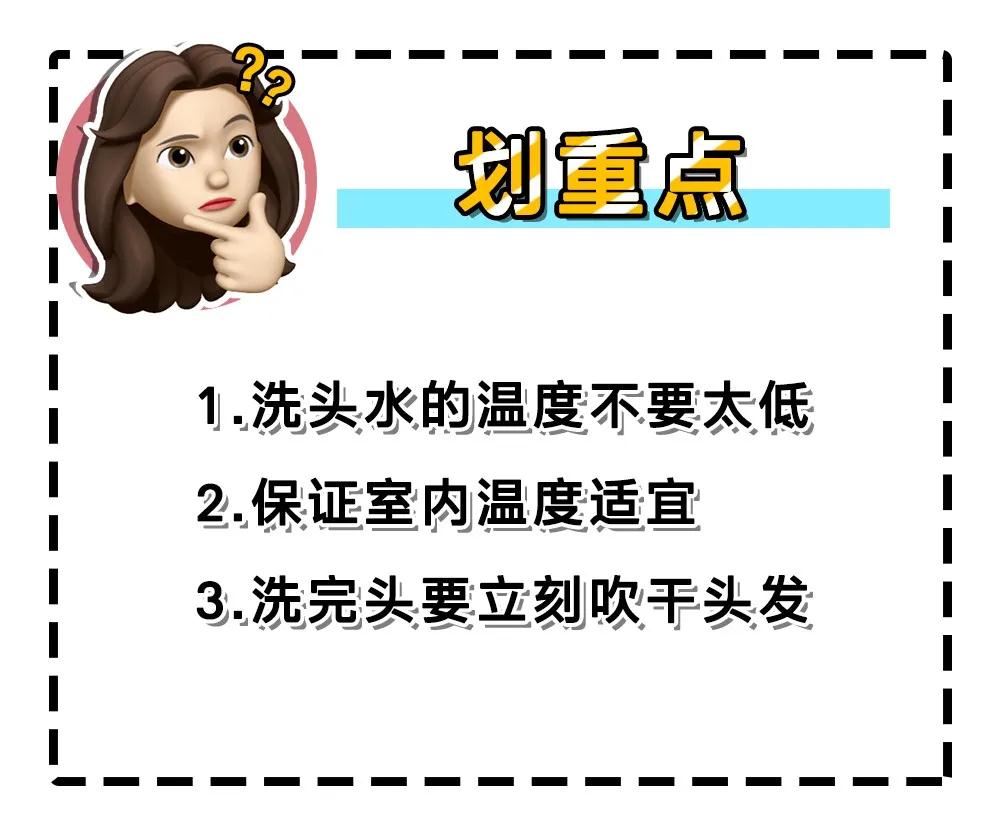 你不會還以為坐月子不能洗頭吧!?