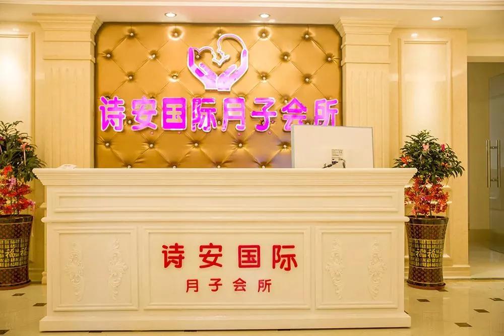 詩安月子中心在教師節給您一個特別的“禮物”！