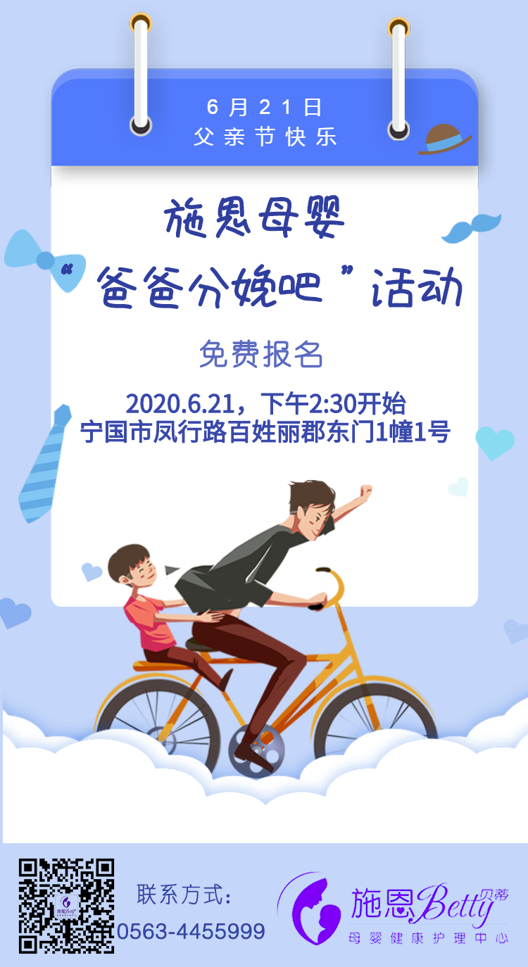 分娩體驗