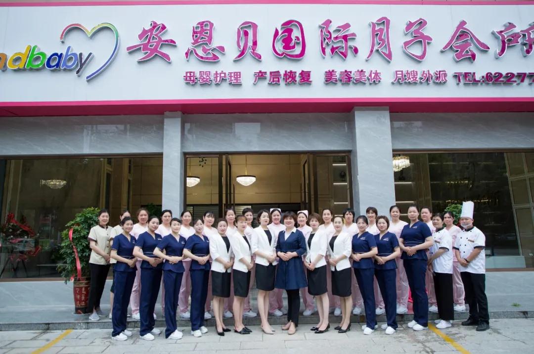 特“惠”坐月子 !安恩貝國際月子會所雙節鉅惠,送豪禮啦