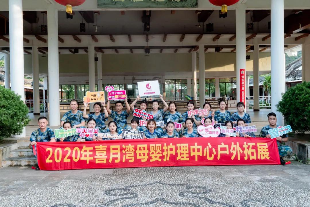 【團建活動回顧】啟動撒野模式~幸福之旅開始了!