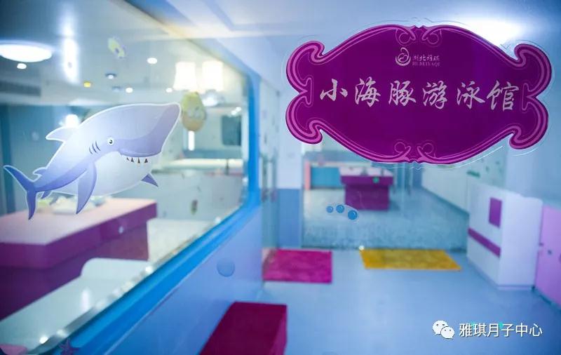 雅琪月子中心-逢十送“愛心”