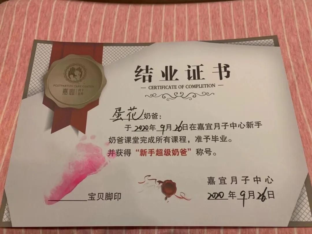 來自0511論壇大V母嬰版主對嘉宜的肯定!