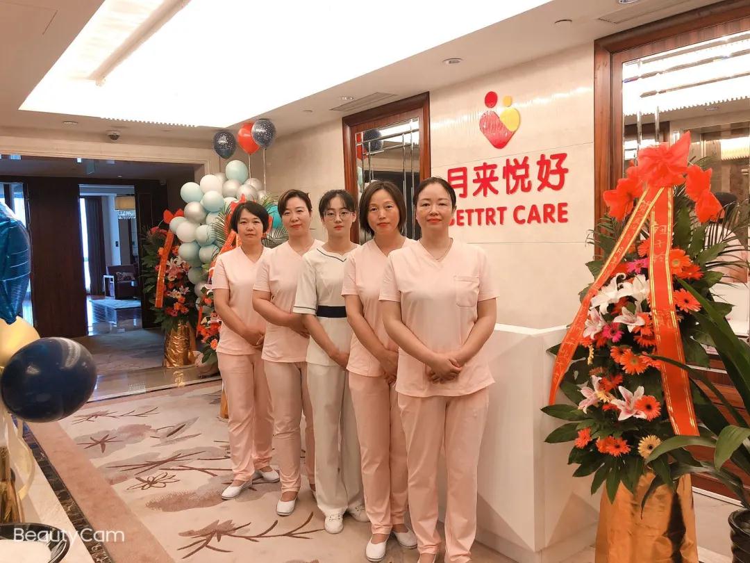 在月來悅好,一起見證成長和幸福!