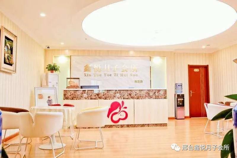 鑫悅月子中心服務(wù)風(fēng)采展示