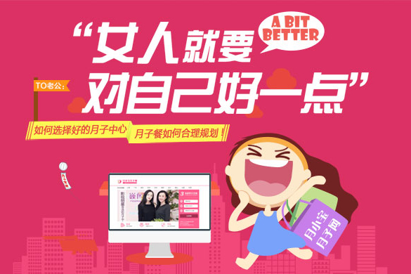 科學托管照護vs母嬰同室一對一