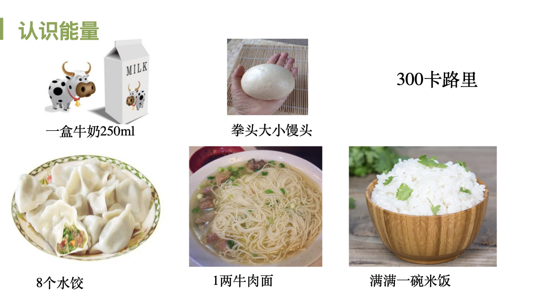 同樣剛生完孩子,為什么她就不胖?