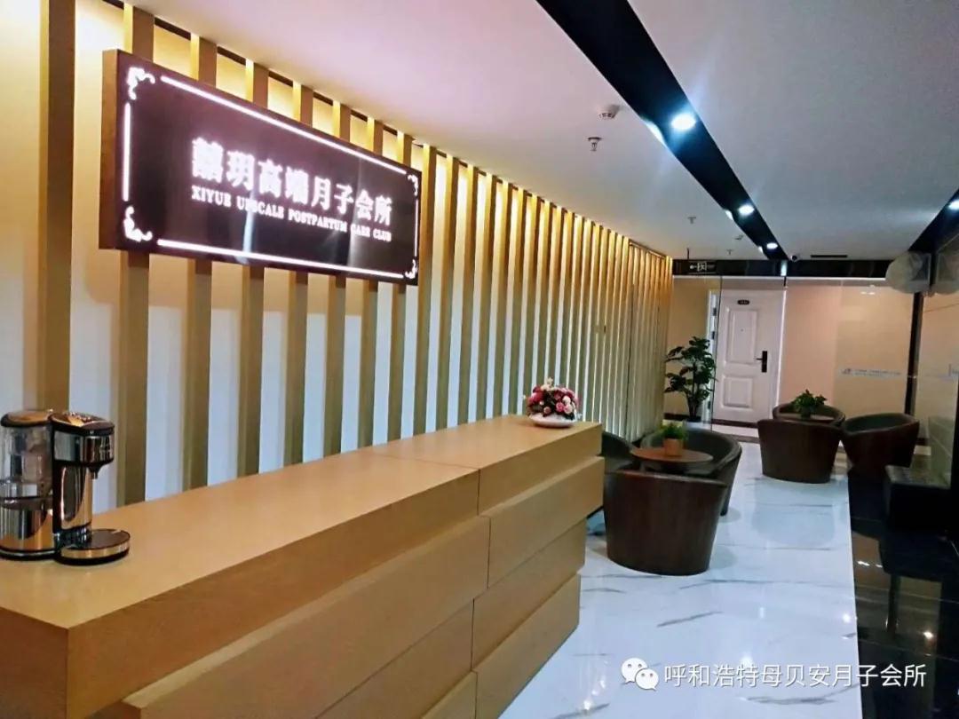 母貝安高端月子會所開業了！