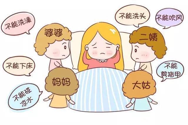 “月子病”不是洪水猛獸,是可以調養的。