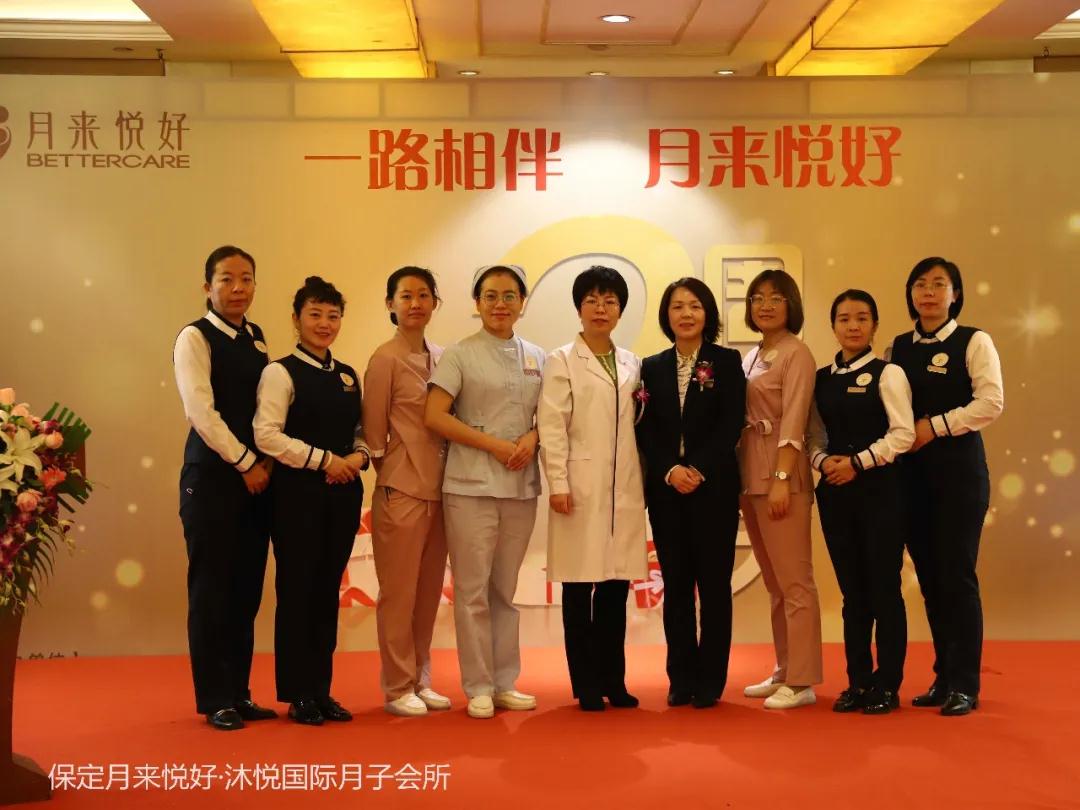 『月來(lái)悅好3周年慶典』 一路相伴,月來(lái)悅好