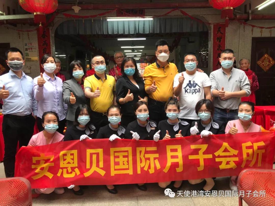 呵護母嬰,傳遞關愛-安恩貝之石龍鎮敬老院愛心之旅