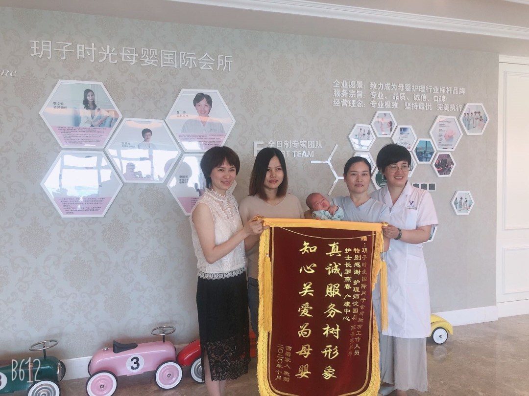 是什么樣的月子會所讓客戶送上錦旗還寫上感恩信?