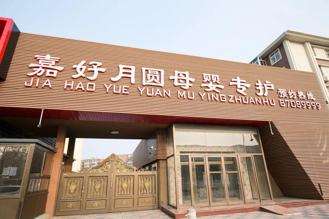 嘉好月圓從最細微之處,為寶媽們建立起安全防線!