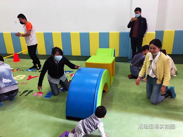 第一屆親子運動會活動