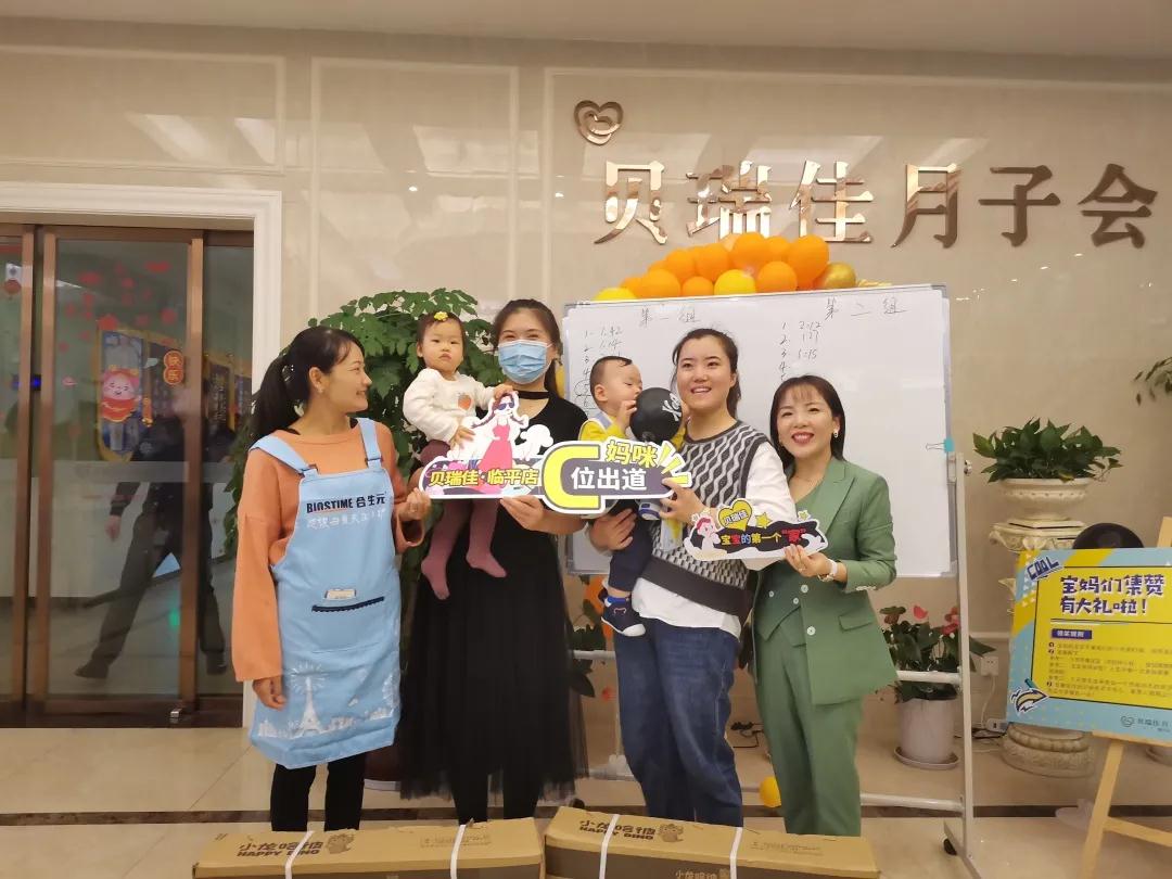 余杭貝瑞佳“寶寶們,回娘家啦”活動圓滿結束