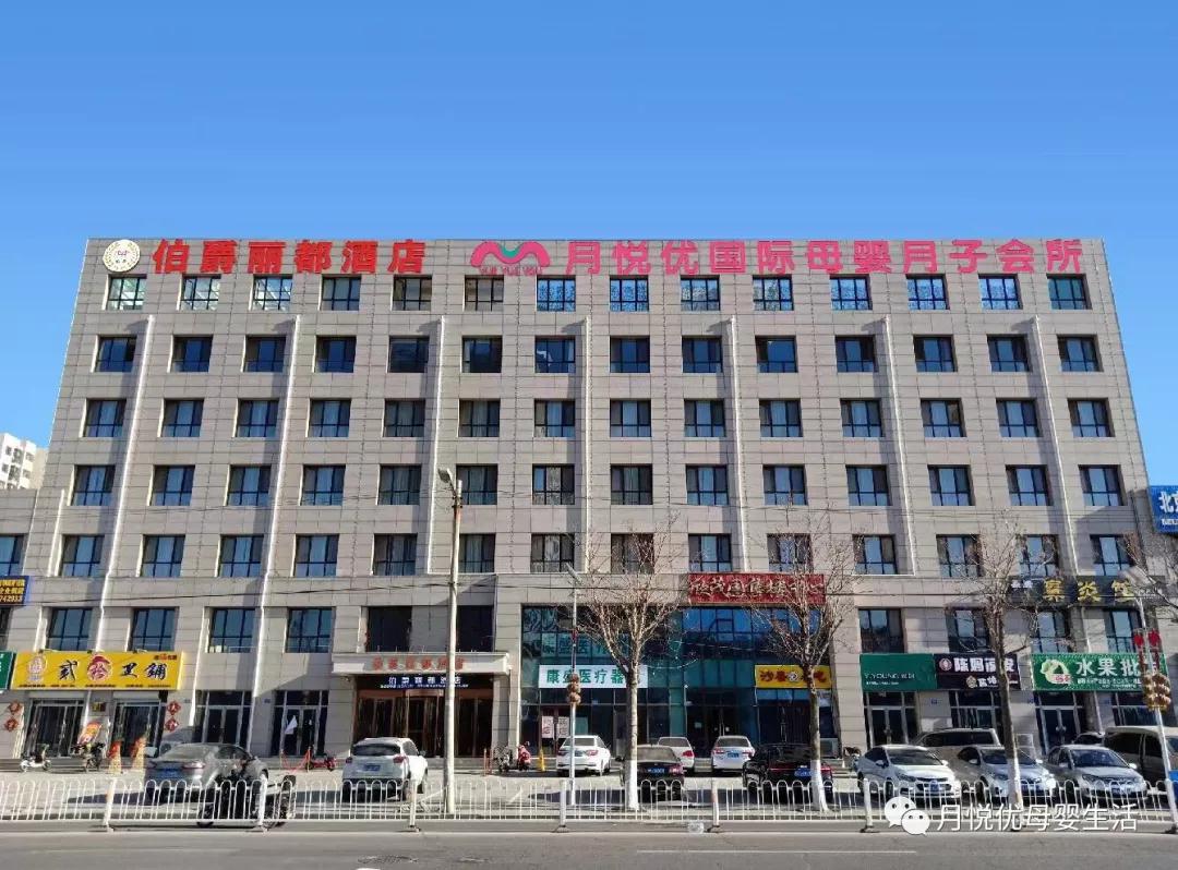 一面旗,一份情,月悅優(yōu)月子會(huì)所再獲暖心錦旗!