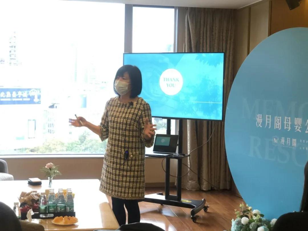 上海悅子閣培訓總監(jiān)來漫月閣分享“科學坐月子”