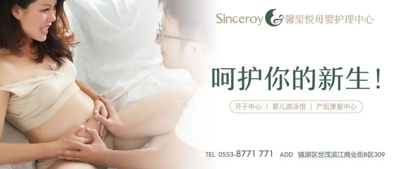 馨璽悅母嬰護理中心路線指引