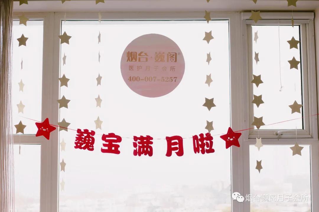 巍閣十月寶貝滿月趴回顧