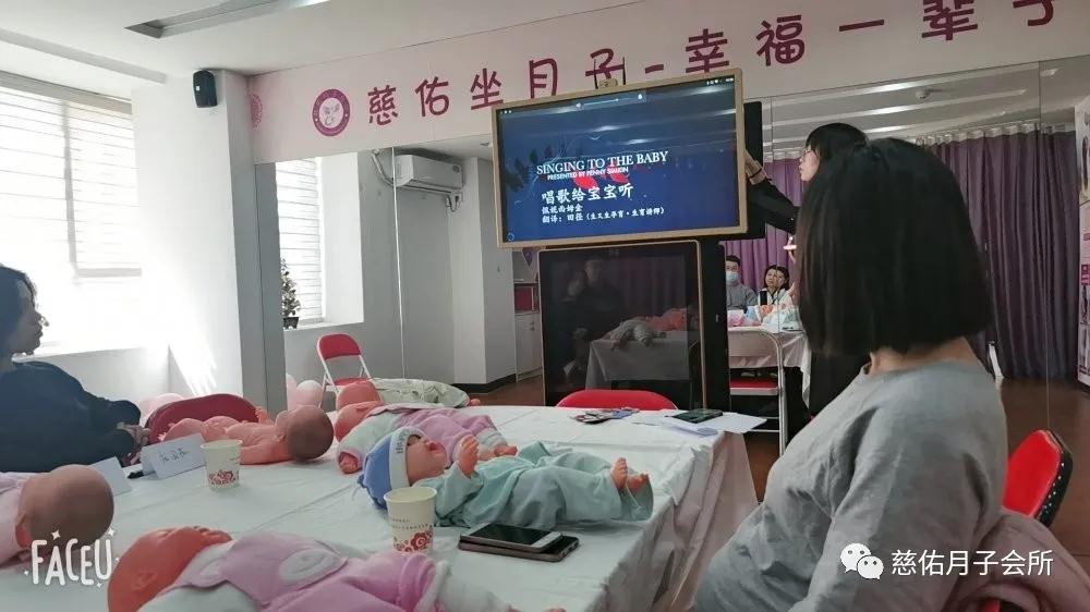 慈佑月子會所精彩回顧課題《成為不一樣的爸爸》
