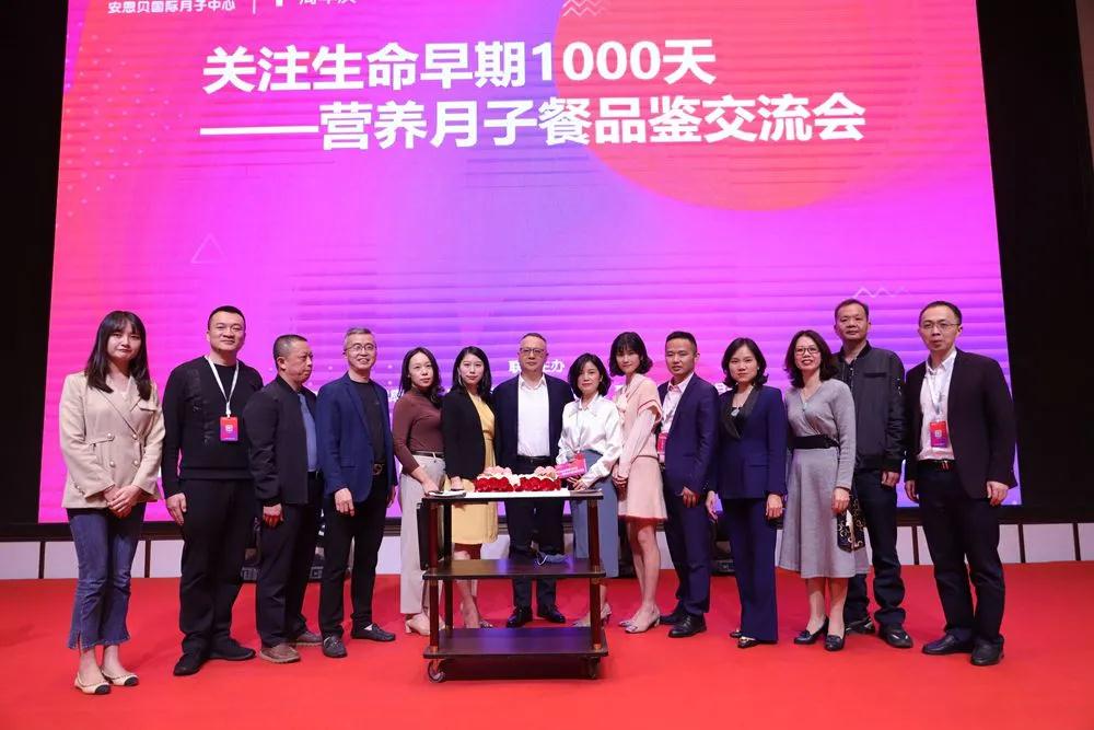 安恩貝月子中心《營養月子餐品鑒交流會》周年慶活動圓滿落幕!
