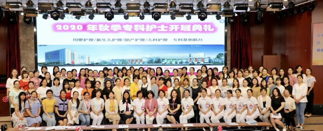 云禧閣2020年專(zhuān)科護(hù)士培訓(xùn)圓滿(mǎn)結(jié)束!我滿(mǎn)載而歸啦!